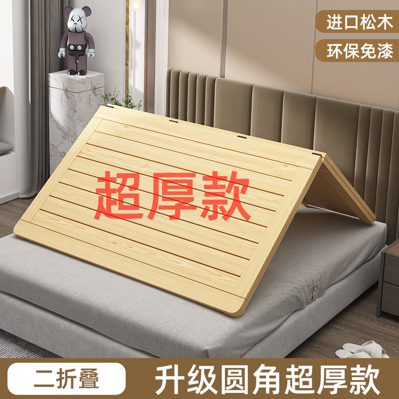 硬板床垫可折叠排骨架整块木板硬床板护腰护脊椎神器实木床板垫片,工业油品/胶粘/化学/实验室用品,实验室漏斗,淘宝优惠券,粉丝福利购,淘宝优惠卷