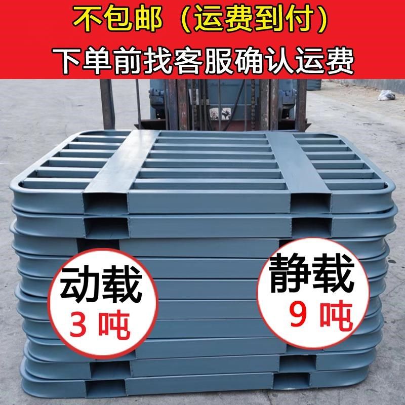 钢制铁垫板饲料物流仓储货物防潮重型镀锌管金属圆角货架叉车托盘,个性定制/设计服务/DIY,明信片定制,淘宝优惠券,粉丝福利购,淘宝优惠卷