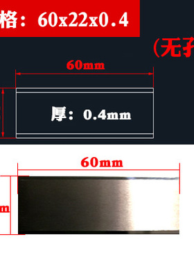 进口薄膜胶带陶瓷分条机钨钢三孔刀片鲁茨lutz分切刀片43x22