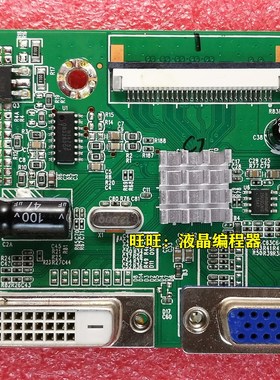AOC P2491VW驱动板 P2791V 236LM00C027 DWE-NT68661-0B3362-V22
