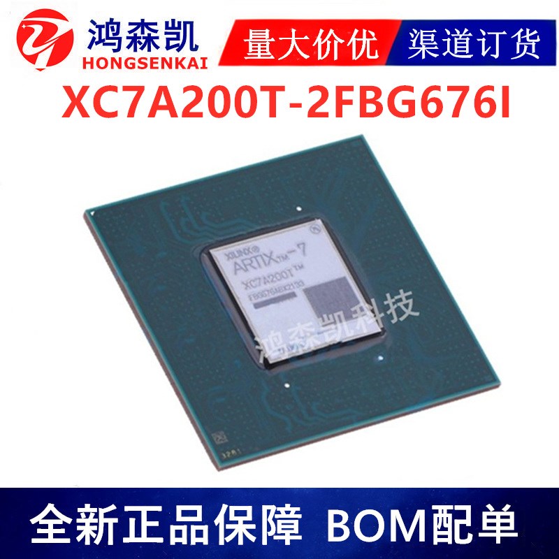 原装正品EP4CE6U14I7N 可编程逻辑器BGA