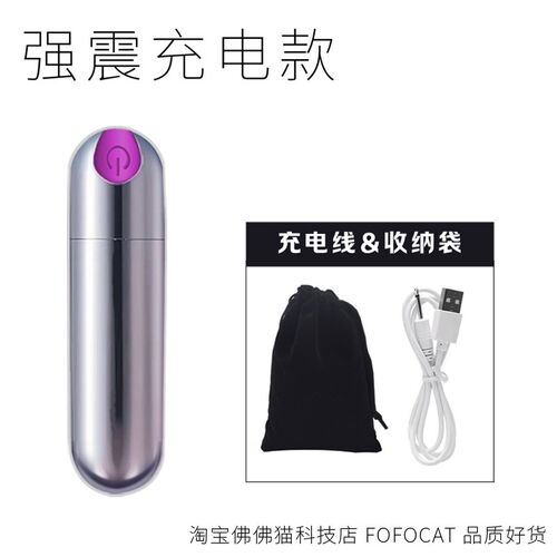 迷你电动眼部按摩仪器震动按摩棒锤静音小型防水美眼仪女生经络棒
