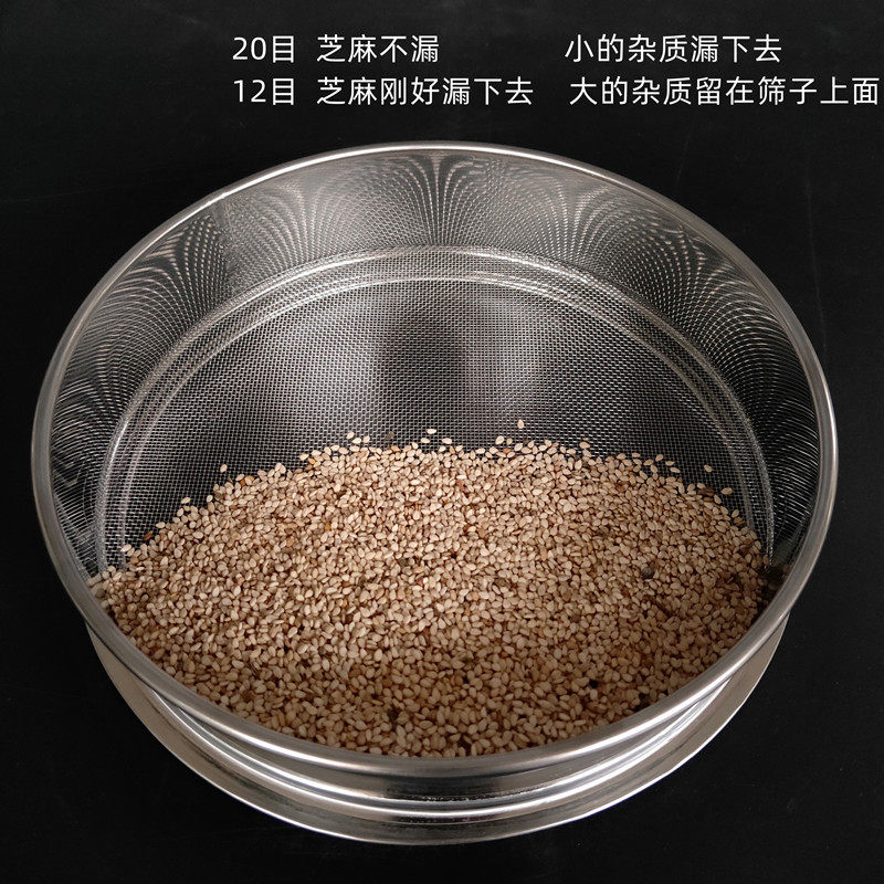 沙子筛颗粒土筛面虫木屑粉尘筛网鸟粮兔粮草粉筛芝麻筛茶叶渣筛子