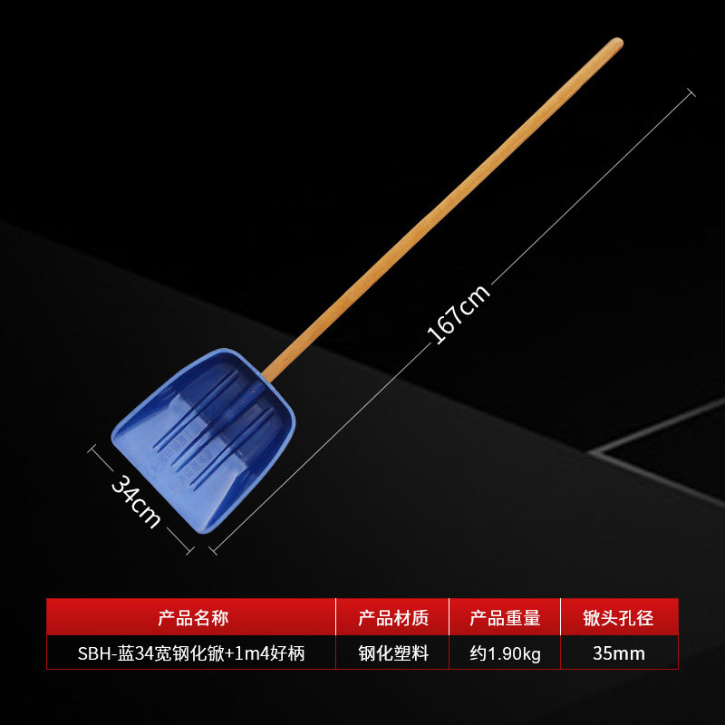 加硬铲子农用工具绿色蓝加厚钢化塑料锹推雪铲堆粮胶铲加厚塑料锨,搬运/仓储/物流设备,机械式停车设备（立体停车库）,淘宝优惠券,粉丝福利购,淘宝优惠卷