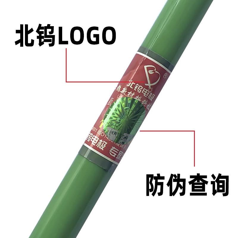 北坞电极极乌针棒1432.0钨氩弧焊钨针坞针黑杆钨棒2.5钨针铈钨焊