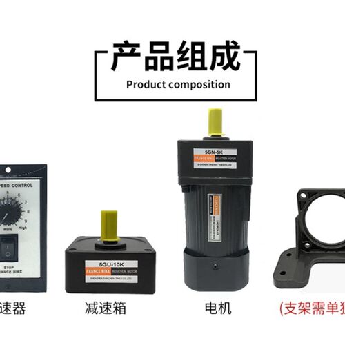 调速电机齿轮减速一体60W220V380V400W交流齿轮箱微型小型变速器