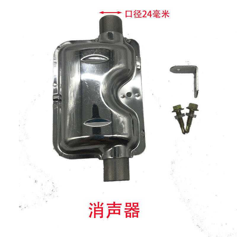 柴油暖风机取暖器废气排烟管驻车燃油加热器不锈钢排气柴暖消声器