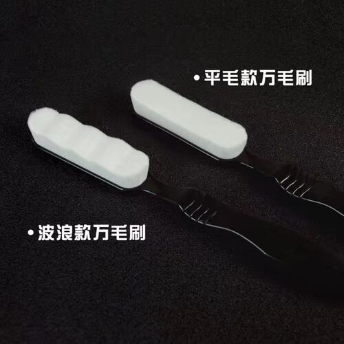 大万毛刷文玩核桃橄榄核雕手串软毛刷有效去除返碱抛光效果好