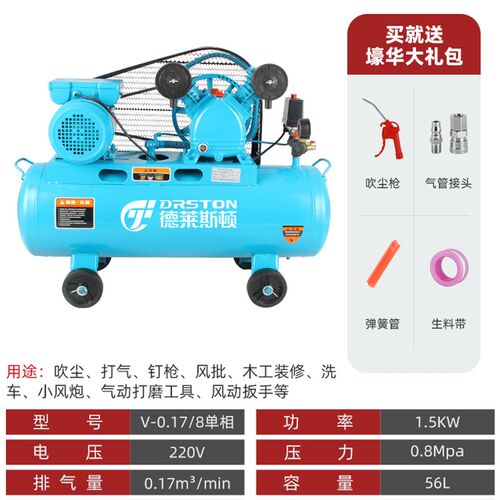 空压机喷漆汽修洗车高压空气压缩机工业380V大型活塞式打气泵220V