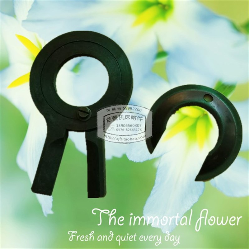 环球台工金悦万能分度头s配件摇手柄插针拔插塑料片八字片铁弹簧