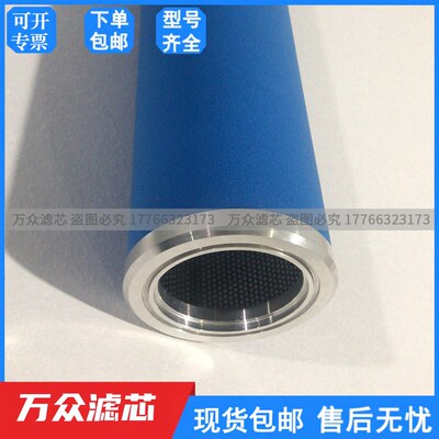 替代Parker Zander先达过滤芯5060ZP 5060XP  5075XP 5075ZP现货