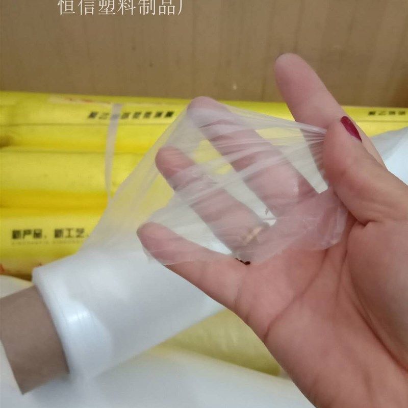 混凝土养护膜地膜 农用 白膜工程膜混凝土建塑料簿膜 透明薄膜,工业油品/胶粘/化学/实验室用品,实验室漏斗,淘宝优惠券,粉丝福利购,淘宝优惠卷