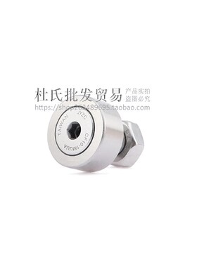米思米进口不锈钢凸轮随动器轴承C-CFMAS/CFMRS5-13/6-16/8-19