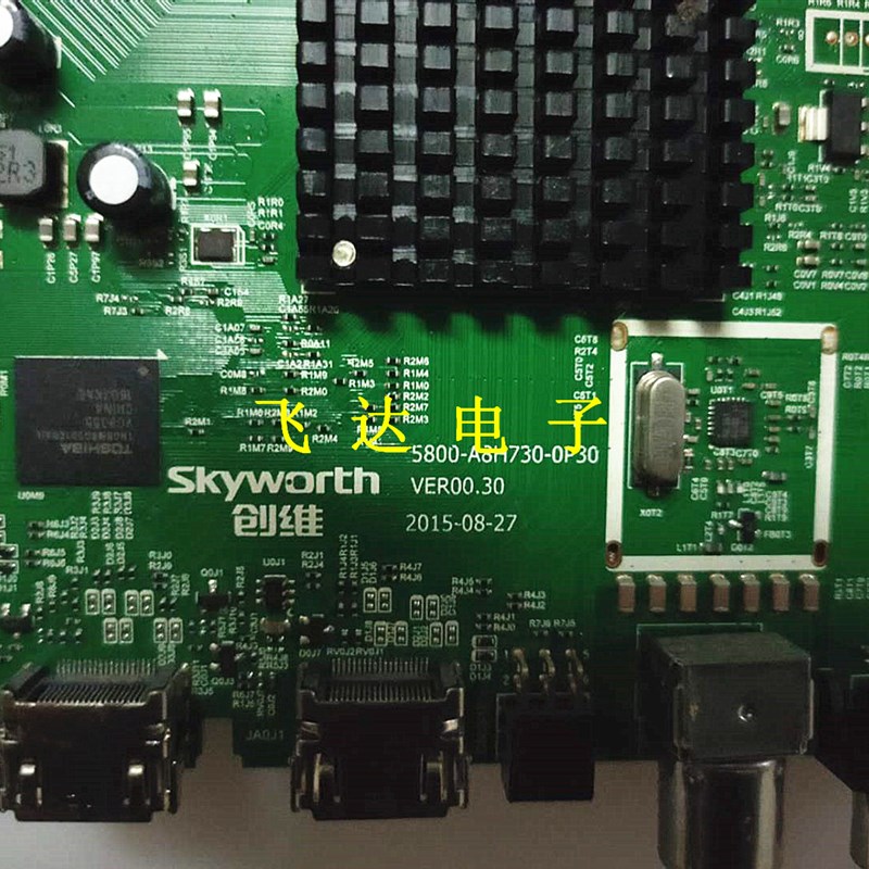创维50M5/55液晶电视驱动主板5800-A8H730M一0P30屏TPT500UK