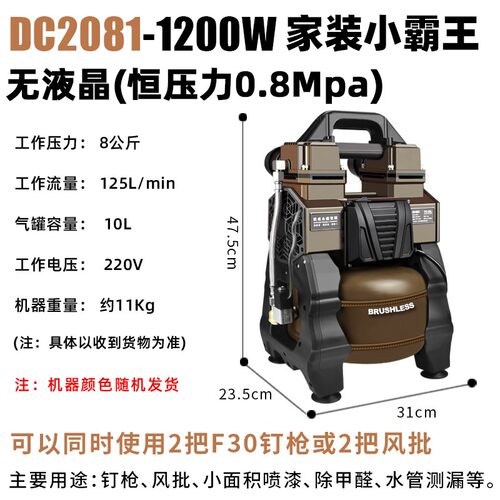 铁成无刷变频气泵小型220v无油静音空压机高压木工喷漆压缩空气机