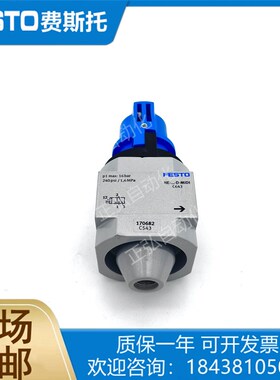FESTO HE-D-MINI/MIDI/MAXI 170681 170682 170683费斯托开关现货