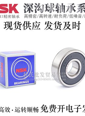 进口深沟球高速轴承C-E6005/6006/6007/6008/6009ZZ/ZZC3