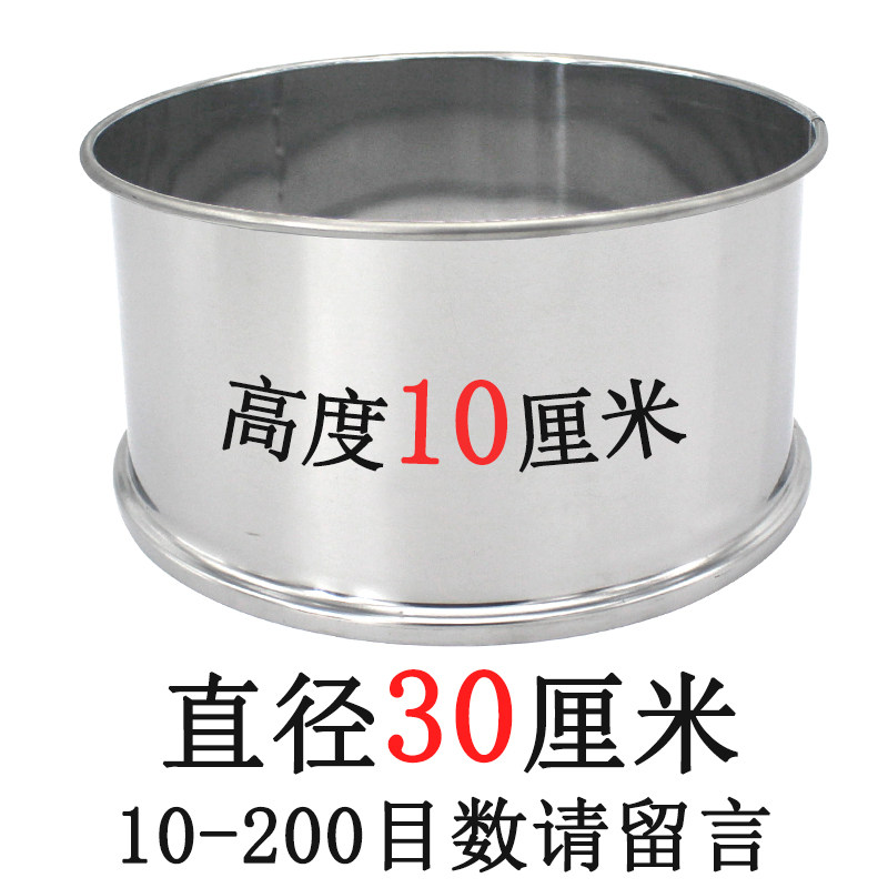 过滤网筛超细晒粉器罗面细筛子面粉筛手持家用加高圆型筛面标准筛