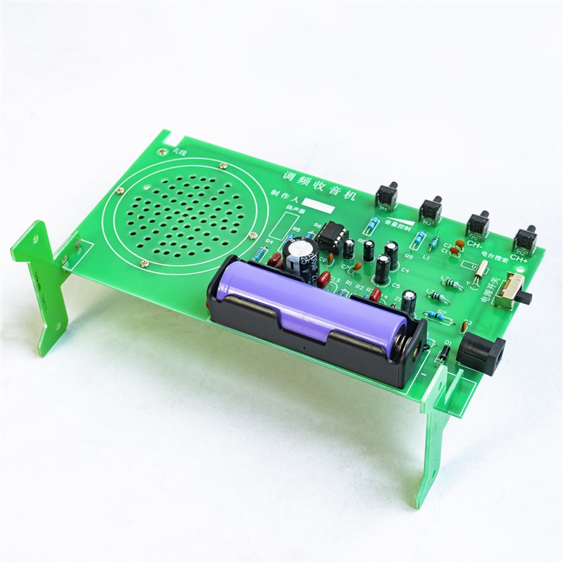 FM调频收音机组装套件RDA5807电子装配电路板焊接练U习DIY制作教