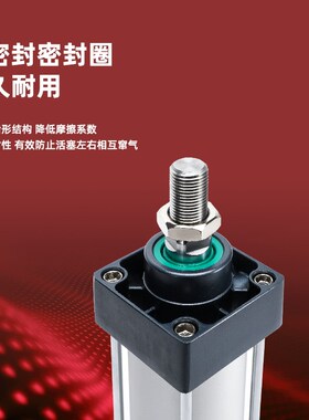 神威气缸SC80X300X470X475X477X480X483X510X520X525X532-S-N-LB