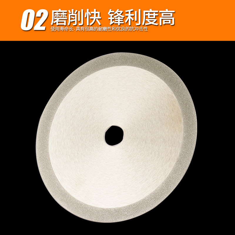 铁胆金钢 金刚石金刚砂切割片磨片 8寸电锯片玉石切割云石片200mm