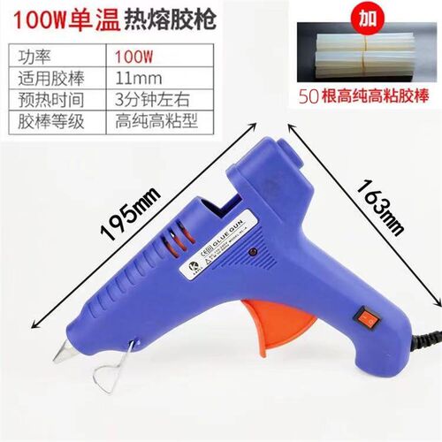 热熔胶枪手工家用电溶胶热溶棒棒胶热融棒条儿童7-11mm胶棒热容枪