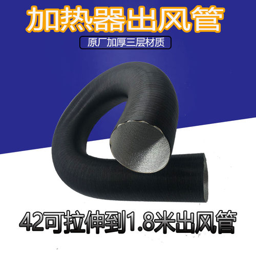 驻车加热器油箱三通货车燃油取暖器柴油暖风机油泵出风管汽暖配件