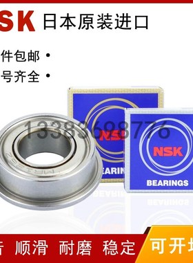 怡合达尺寸深沟球轴承BAW6004N 6005 6205 6207 6208 6009 进口