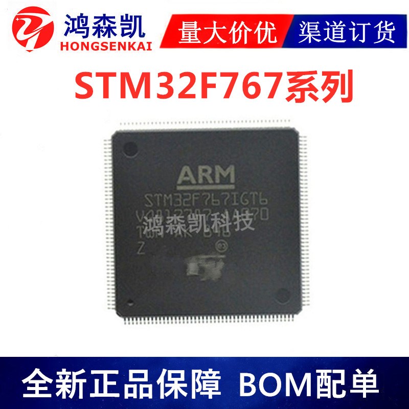 原装正品MKL02Z32VFM4单片机MCU QFN32
