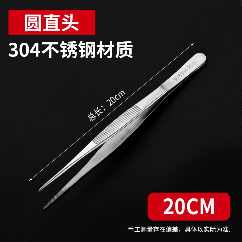 304不锈钢镊子医用尖头弯嘴镊子dCiy实验室生物教学夹子高精密工