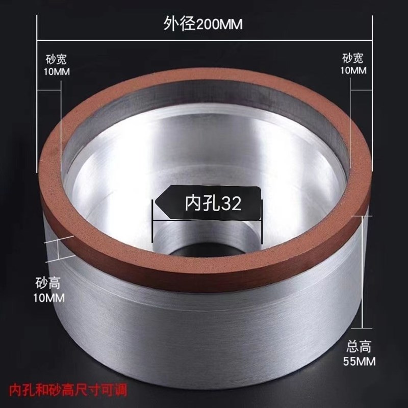 品质金刚石杯型树脂磨刀机砂轮机200/32/10钨钢合金陶瓷玻璃