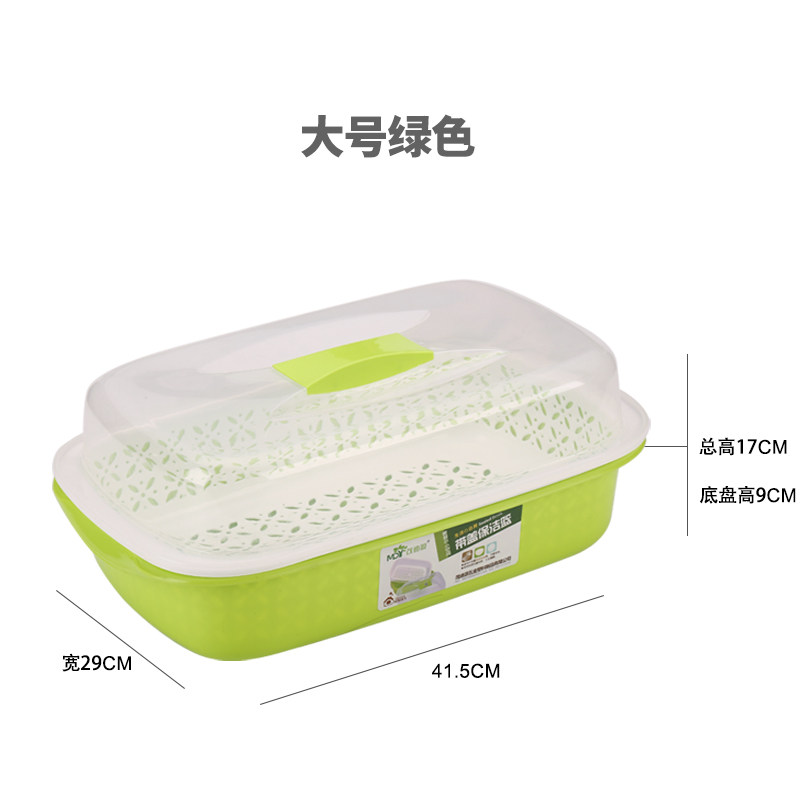 双层塑料保洁篮洗菜筐水果蔬菜盆厨房沥水篮带盖果蔬滴水筛淘菜篓