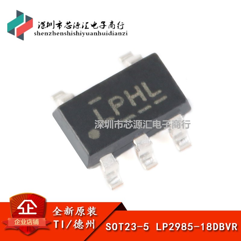 原装正品 贴片 LP2985-18DBVR SOT23-5 150mA 低噪声低压差稳压器