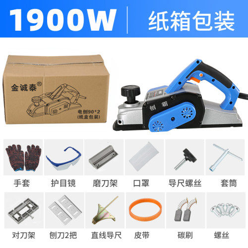 90倒装电刨子家用小型多功能手提木工刨台刨电动刨子压刨机菜砧板