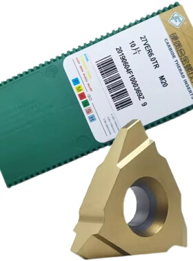 立装梯形螺纹刀片22VNR/27VNR 3.0/4.0/5.0/6.0/8.0/10/12TR M20