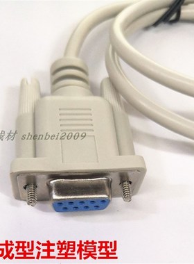 DB9转RJ11转接线 4P4C电话水晶头 RJ11转Com孔 串口连接线 RS232
