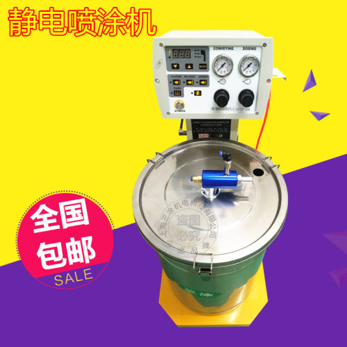 智能静电喷涂机 静电粉末喷塑机 塑粉喷粉机 静电喷涂枪 喷涂设备