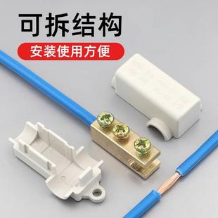 导线分流器快速接头16平三通接线端子 T型线夹大功率免断线分线器