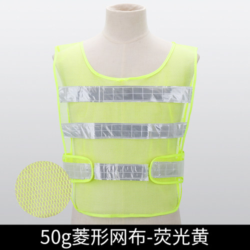 交通反光背心汽车用反光衣治安施工安全防护衣驾驶员荧光黄马甲服