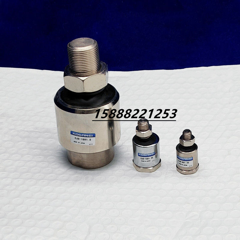 米思米浮动接头FJCX/FJXS/FJCMXS5-0.8/FJX8-1.25 6X0.8X1.0