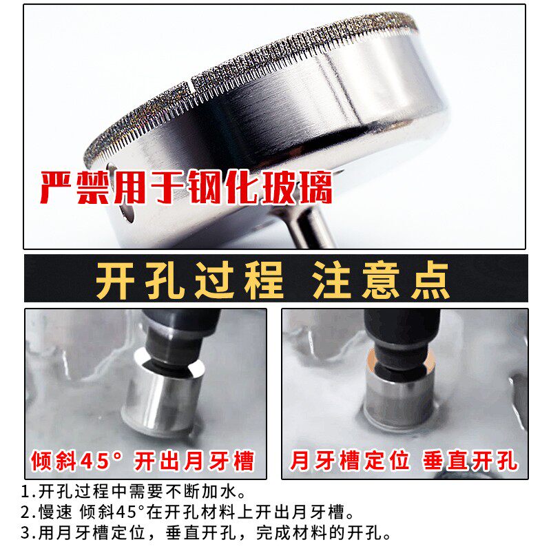 玻璃开孔器 瓷砖 90 100 110 120 130 140 150 160 170 180 200mm - 实物图