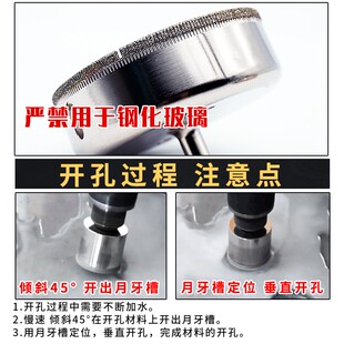 玻璃开孔器 瓷砖 90 100 110 120 130 140 150 160 170 180 200mm
