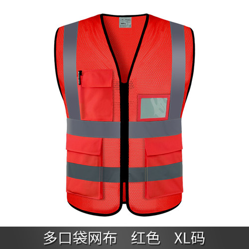 网布夏季反光背心马甲安全服环卫工人服施工交通骑行防护服荧光衣