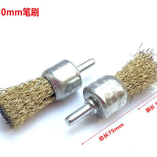 笔型钢丝刷工业用电动圆形钢刷文玩钢丝刷超细手电钻磨轮除锈刷