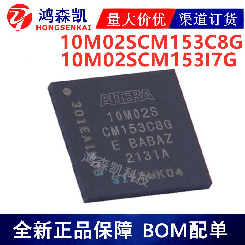 原装正品10M16SAE144I7G 10M16SAE144C8G可编程逻辑器件