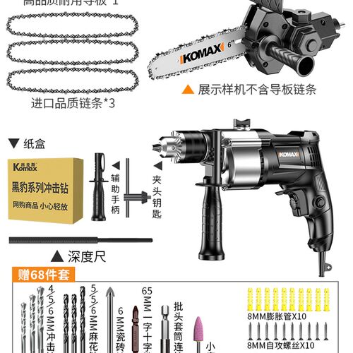 电链锯家用锯柴小型手持木工锯子充电式电锯户外砍树伐木锯链条锯