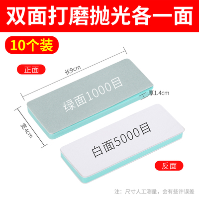 抛光板海绵砂块神器塑料棉砂纸蜜蜡opl细打磨块玉石沙工具文玩opi