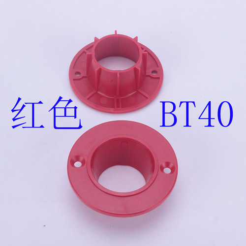 CNC加工中心BT30刀具套BT40塑料套BT50刀柄套HSK5063红色圆形方形