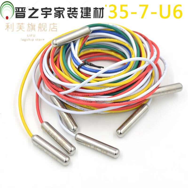 316不锈钢电极式高温液位水位探头传感器感应控制线碧河水位传感