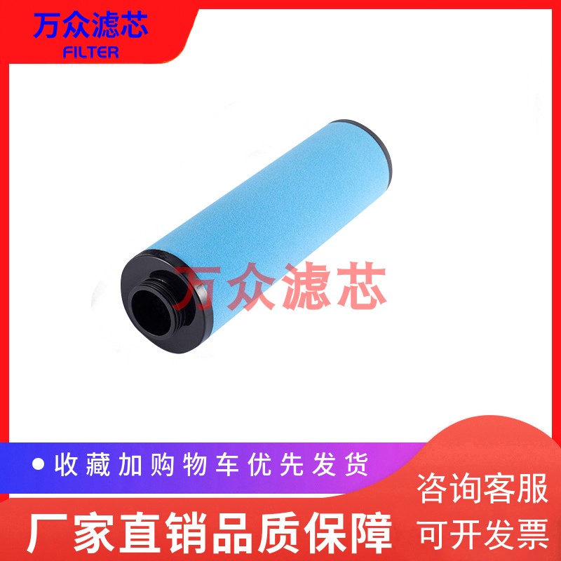 替代纽曼泰克干燥机精密过滤器滤芯35FD 35FG 35FC 35FV 35FS现货